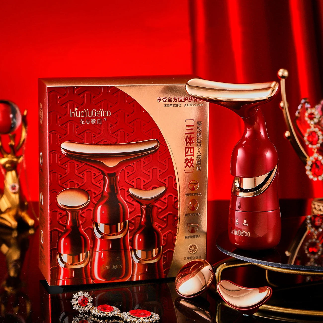 3-in-1 Lifting & Contour Kit (GuShiYuTa): Face, Eyes & Neck